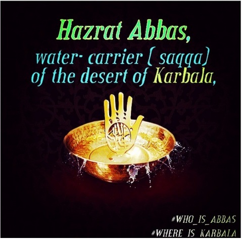 Ashura-water-abbas
